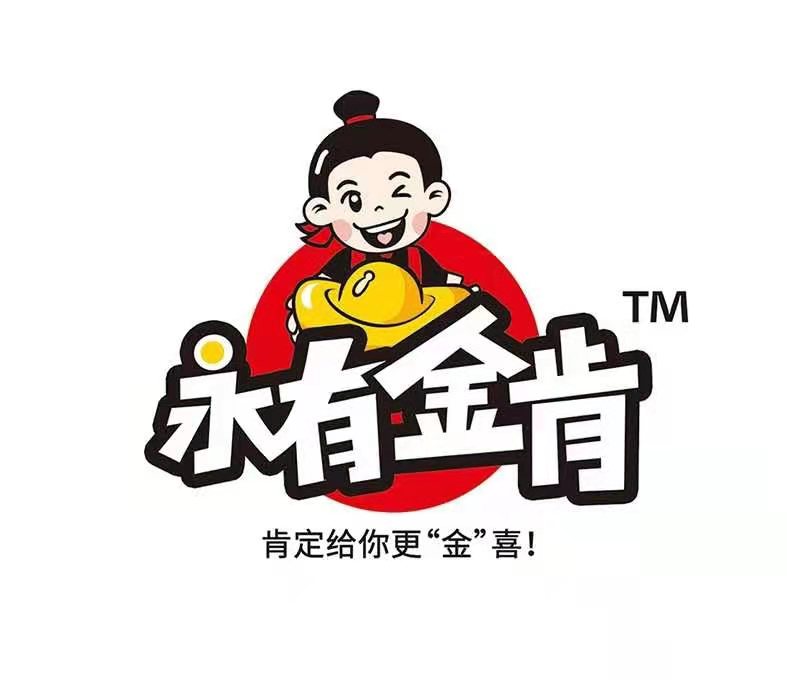 云南商標注冊公司-昆明金肯食品生產(chǎn)有限公司
