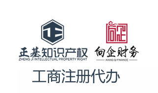 云南昆明工商注冊(cè)代辦